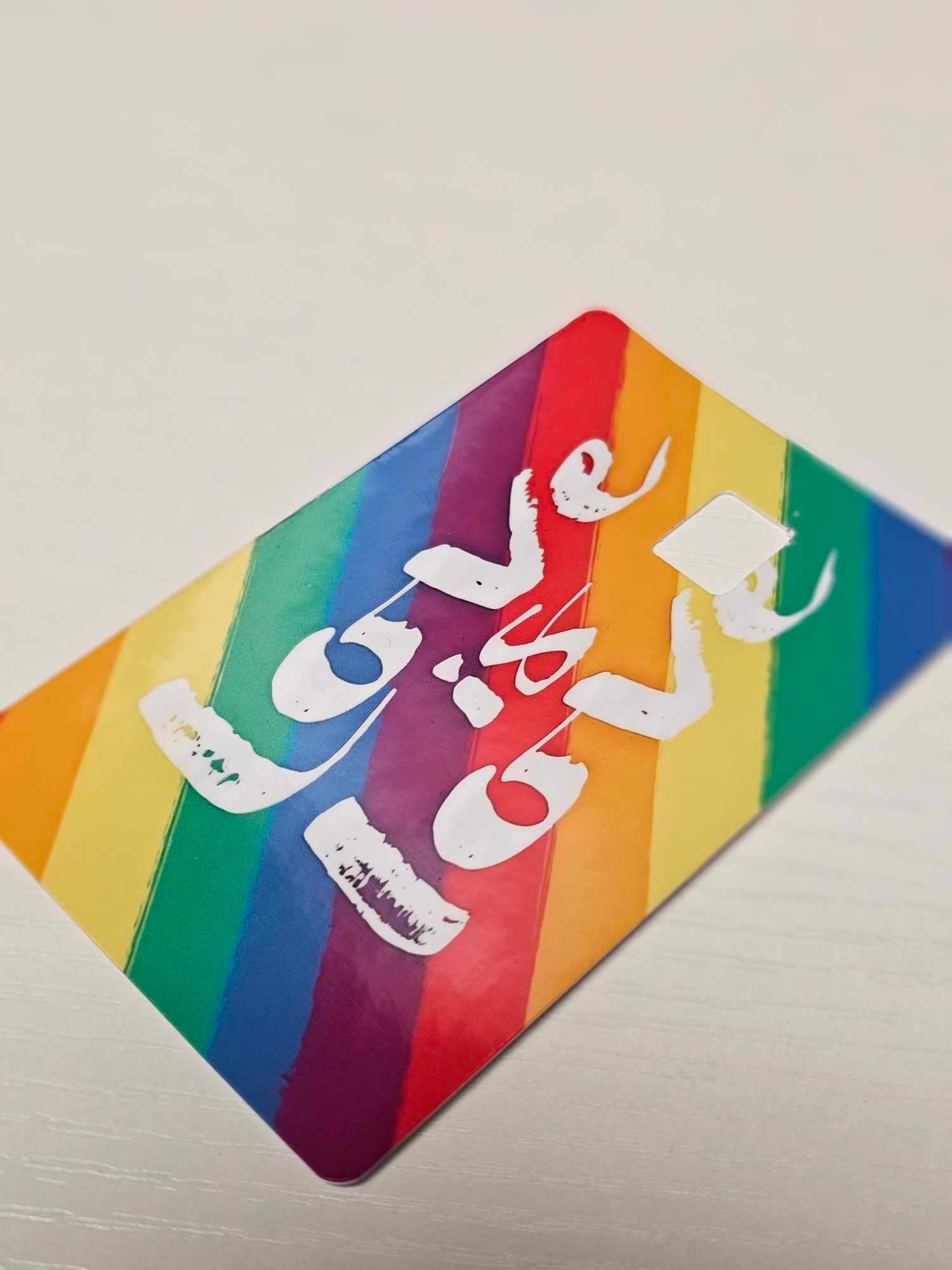 Pride- Love is Love Credit Card Skin